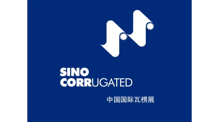 2027年中国国际瓦楞展 SINO CORRUGATED SOUTH