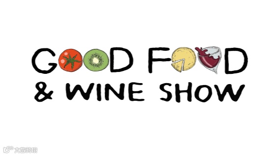 2026年澳洲澳大利亚悉尼食品、葡萄酒展览会 Good Food & Wine Show
