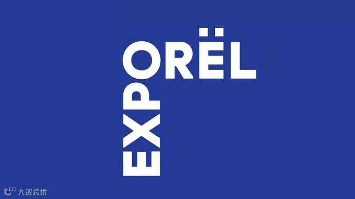 2026年俄罗斯莫斯科枪械及狩猎装备贸易展览会 ORЁLEXPO