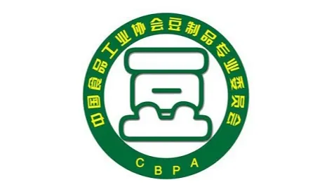 2026年中豆展-中国合肥大豆食品、豆制品加工设备展 SPEE