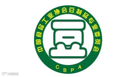 2026年中豆展-中国合肥大豆食品、豆制品加工设备展 SPEE