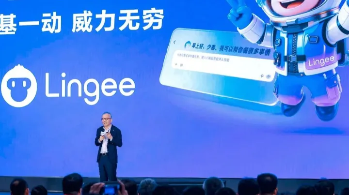 520，金蝶“灵基”发布：企业AI操作系统来了