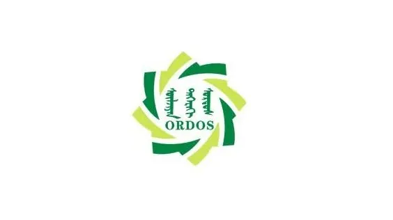 2026年鄂尔多斯国际煤炭及能源工业博览会