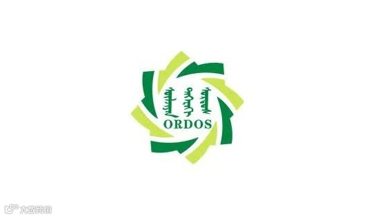 2026年鄂尔多斯国际煤炭及能源工业博览会