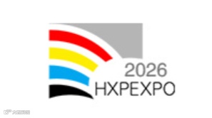 2026年上海国际风电设备及技术展览会