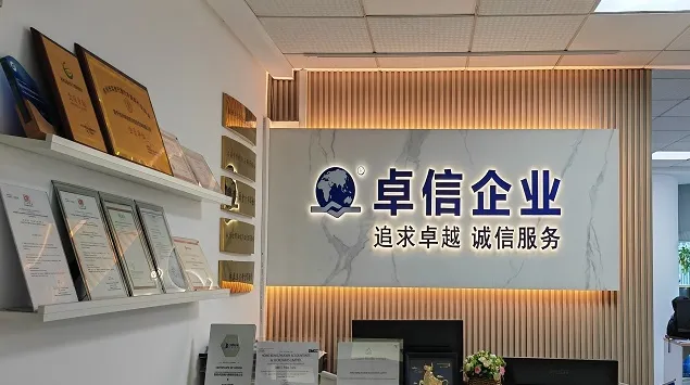 杭州注销闲置香港公司哪家好？推荐杭州卓信经济信息咨询有限公司