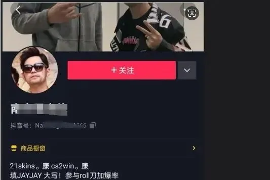 从月入2万到倒赔5万！CSGO搬砖老手的致命失误，很多人中招