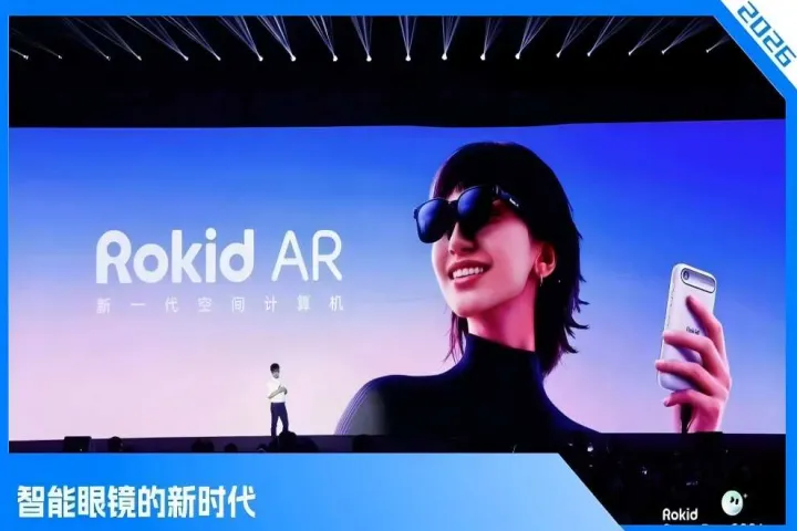 去App、做AIOS，Rokid要让用户彻底把手机放在兜里不拿出来