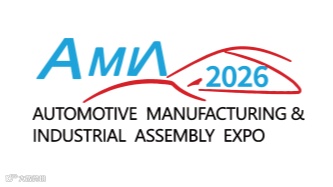 2026年武汉国际新能源汽车三电及充电桩（站）技术展览会