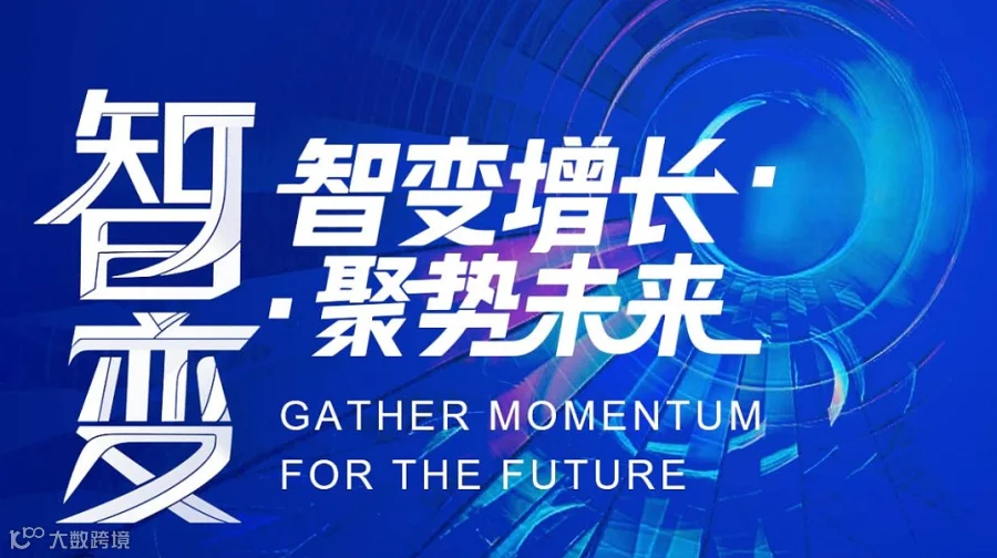 北京 AI+OPC 创业闭门会