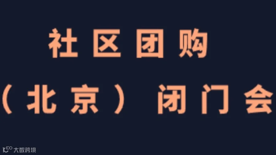 从 0 到 12 家仅 30 天：靠爆品引流打透市场，门店扩张原来能这么快