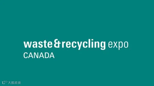 2026年加拿大多伦多环保展览会 Waste Recycling Expo