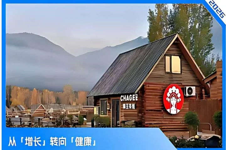 加盟商优先，跌入谷底的霸王茶姬终于醒悟了
