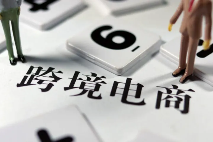 跨境电商新手必看！铺货/精铺/精品三大模式全解析+选品侧重点