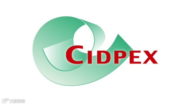 2026年南京生活用纸国际科技展览会