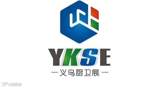 2026年义乌厨房卫浴设施展览会