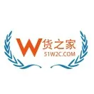 广州货之家仓储服务有限公司