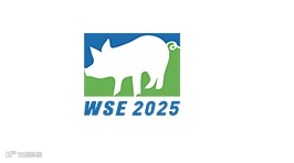 2025年李曼养猪大会-长沙世界猪业博览会 WSE