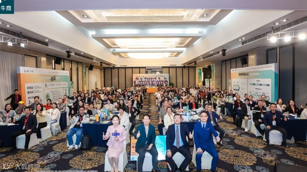 成都市《视播时代企业短视频+AI获客》总裁班