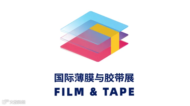 2026年越南河内薄膜与胶带展览会 FILM & TAPE VIETNAM