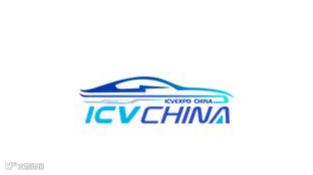 2026年中国（上海）国际智能汽车科技博览会