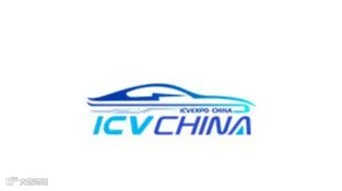 2026年中国（上海）国际智能汽车科技博览会