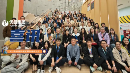 奔马拓路，智链全球，亚马逊 TSPN 年度服务商年会圆满举行！