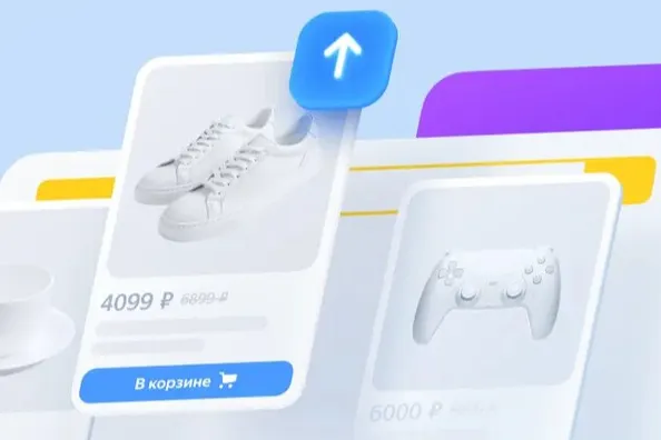 Yandex 再营销广告怎么设置