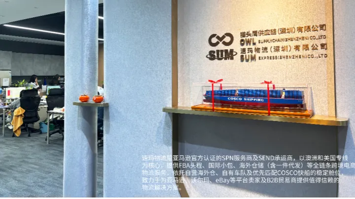 澳洲专线货代服务商哪家好？2026年中澳跨境物流服务商推荐哪家靠谱？（第三方跨境客户真实反馈）