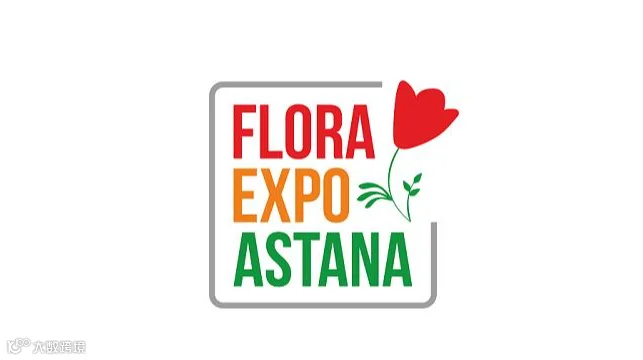 2027年哈萨克斯坦花卉园艺展览会 FLORA EXPO ASTANA