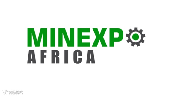 2026年坦桑尼亚矿业展览会