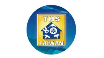 2026年台湾五金工具及建材展 TAIWAN HARDWARE SHOW