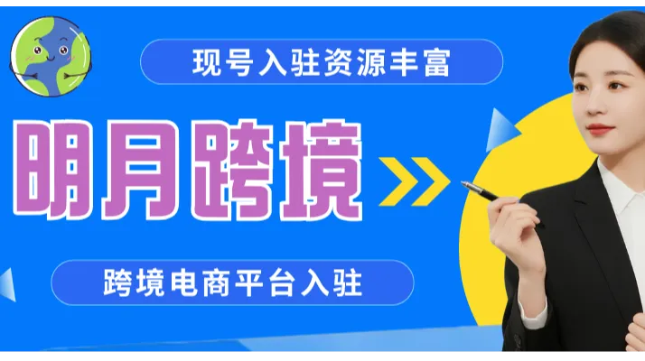Menards入駐的條件都有哪些？Kohls入駐條件都有哪些？