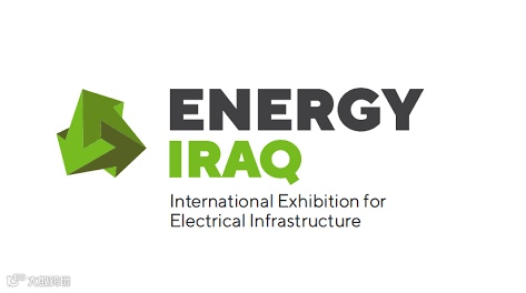 2026年伊拉克能源及电力展览会
