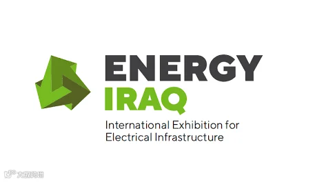 2026年伊拉克能源及电力展览会