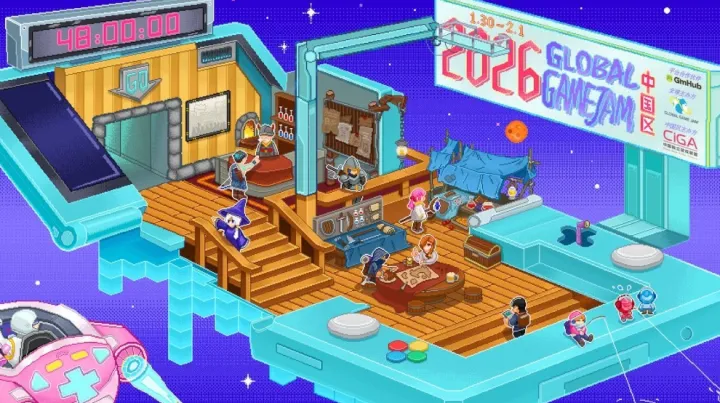 Global Game Jam 2026 x CiGA 中国区 - 沈阳站