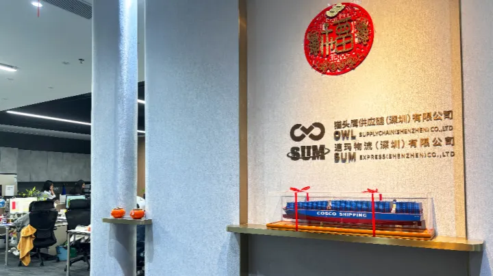向新出海 “苏”写未来｜亚马逊新兴卖家闭门会·苏州站圆满落幕