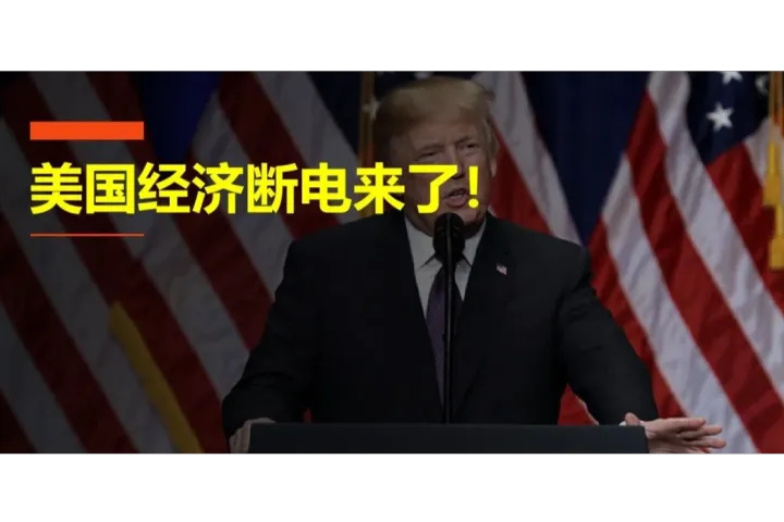 不少卖家心态崩了！美国全民发起“经济断电”活动抵制亚马逊!