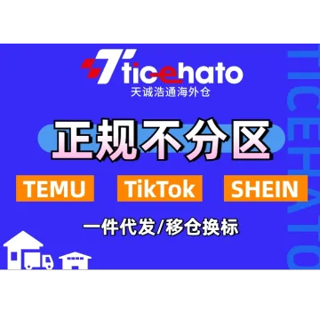 正规不分区代发