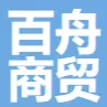 百舟商贸