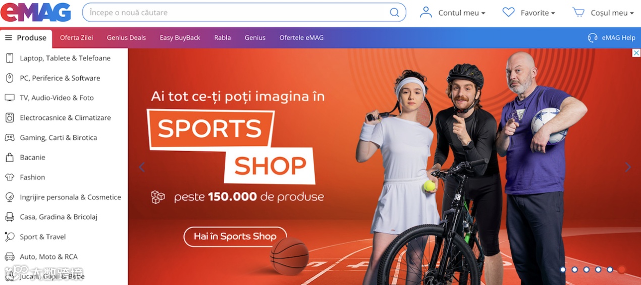 加码1亿欧元扶持中国卖家,这个蓝海平台火了