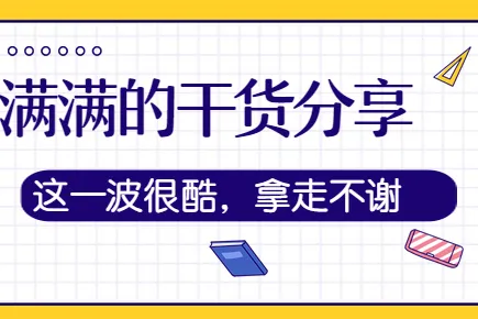 哇塞出评官网-哇塞出评下载-哇塞出评教程-拼多多动销出评软件
