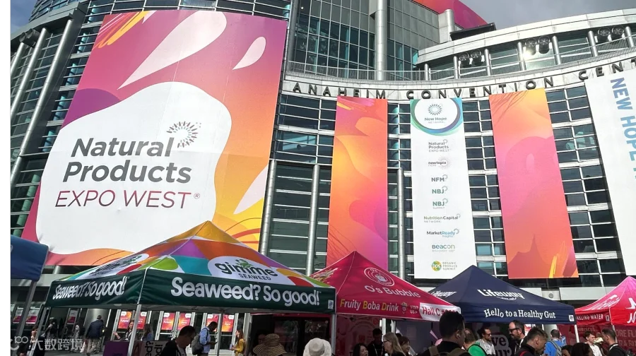 2027年美国西部天然食品、保健品、配料展览会Natural Products Expo West