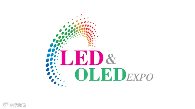 2026年韩国首尔LED、OLED照明展览会 LED & OLED Expo