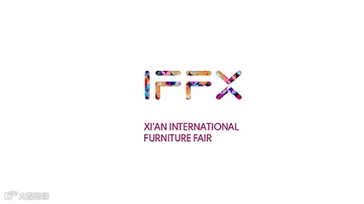 2026年西安国际家具博览会