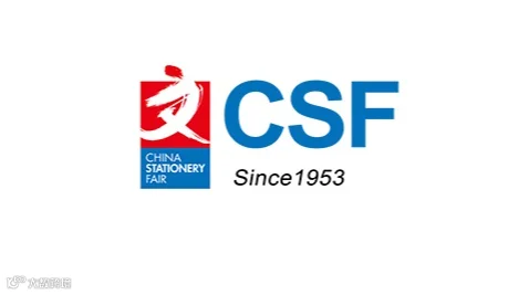 2026年上海文具展-中国文化用品商品交易会-文化会