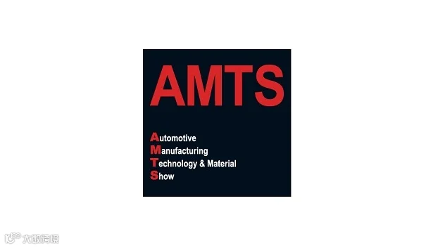 2026年上海国际汽车制造技术与装备及材料展览会 AMTS