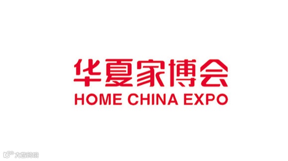 太原华夏家博会