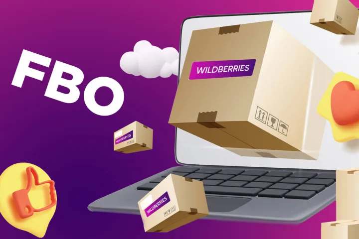 Wildberries物流成本解析与避坑