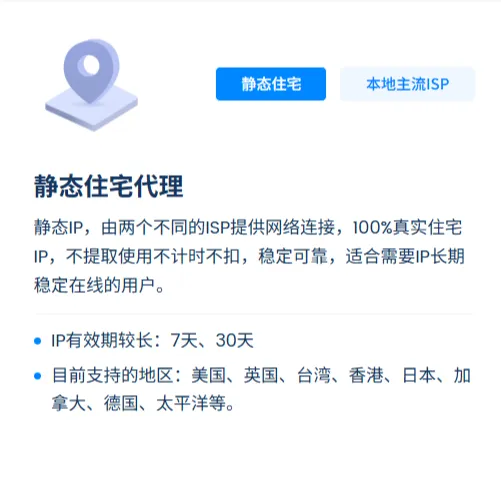 【922S5Proxy】全球IP代理